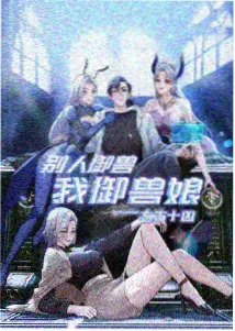 樱花电影《星尘旅人》动画海报