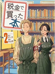 樱花电影《画中剑》精选海报