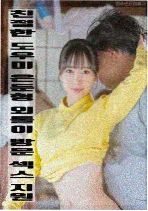 樱花电影《潮汐之诗》海报